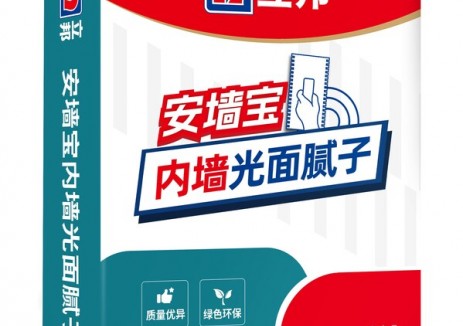 立邦与英国可持续塑料创新公司Polymateria联合推