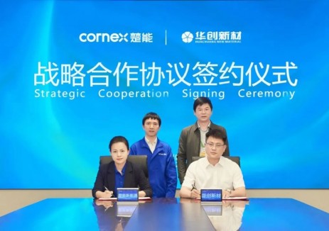 15万吨！楚能与华创新材签订铜箔采购合作协议！