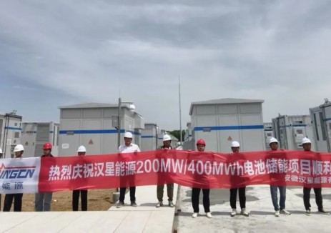 汉星能源200MW/400MWh电池储能项目顺利并网