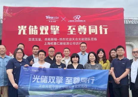 光储双擎 至尊同行：天合光能与屹嘉仁携手开启能