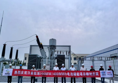 安徽省六安市霍邱永硕储能项目（一期）并网发电