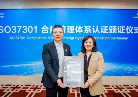 BSI为海尔新能源颁发ISO 37301合规管理体系认证证书