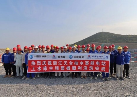 浙江天台抽水蓄能电站上水库工程顺利完成两大节点