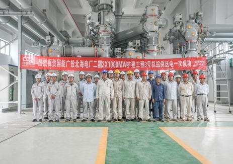 广西北海电厂二期项目3号机组倒送电一次成功