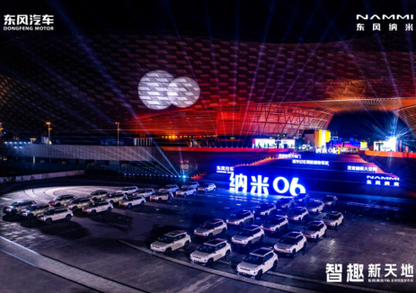 东风纳米06展示超级快充，仅用18分钟就把电量从30