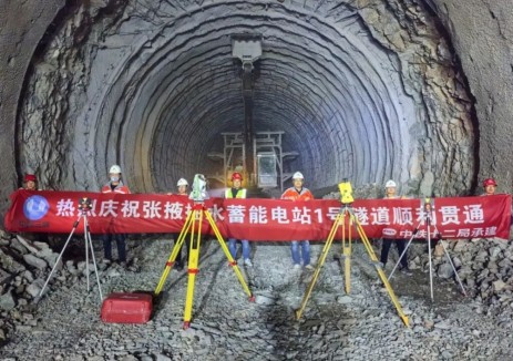 精准测绘助力张掖抽<em>水</em>蓄能电站1号隧道贯通