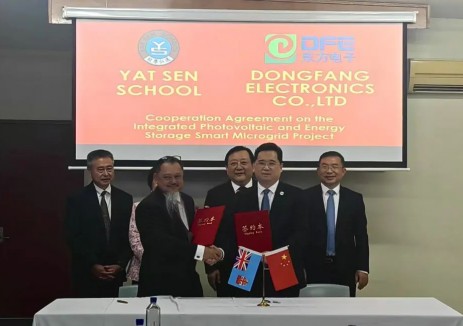 东方电子集团与斐济国家招商局等签署光储能智能微