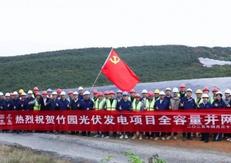 118天！云南能投集团竹园光伏项目提前2个月全容量并网发电