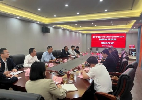 中虹普能签约江西省新干县400MW/800MWh储能项目