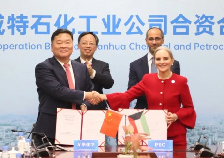 万华化学集团股份有限公司与科威特石化工业公司签