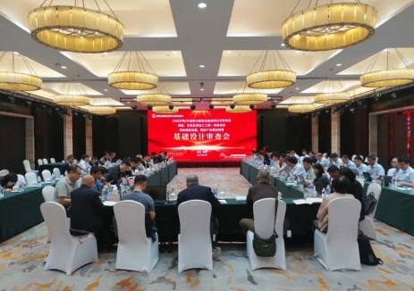 陕煤集团榆林化学公司二期一阶段项目多个装置顺利通过基础<em>设计</em>审查