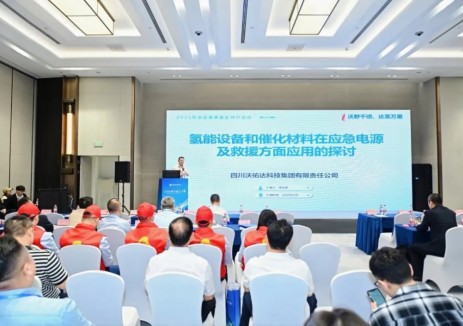 沃佑达CTO李华波博士：创新驱动安全应急产业发展