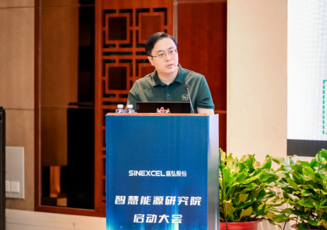 智慧赋能能源 创新开创未来 盛弘股份智慧能源研究