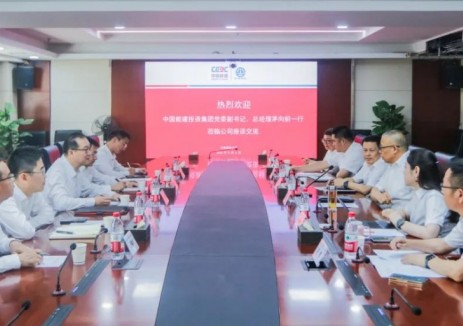 能建投资茅向前与葛洲坝三峡建设公司党委书记、董事长刘