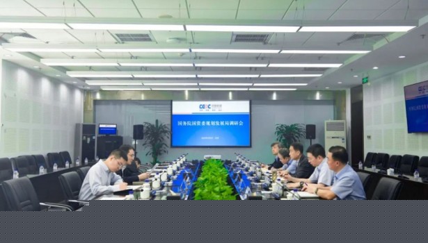 国资委规划发展局副局长桂刚一行到中国能建国际集团调研