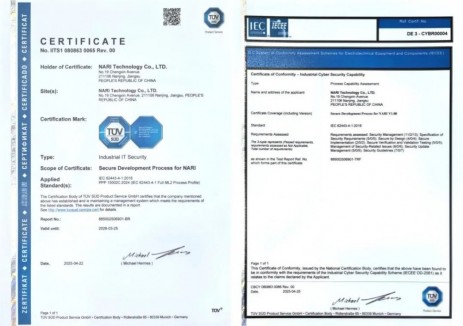 国电南瑞荣获TÜV南德IEC 62443-4-1国际认证证书