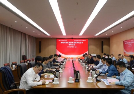 签了！石科院与润滑油公司共促高端内燃机油技术成