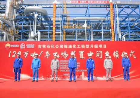 中交！石化起运公司首个中石油系统项目吉林石化120万吨/年乙烯项目！