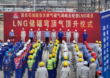 延长石油延安LNG项目完成“双罐同步气顶升”
