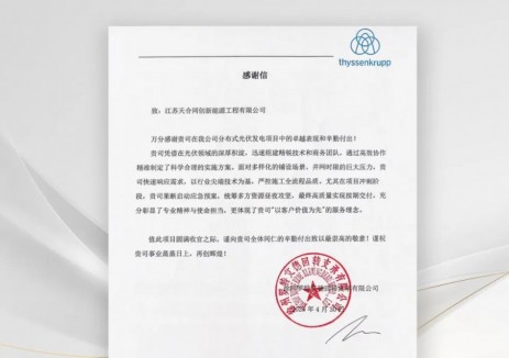 10.8MW顺利并网，年收益近千万元！