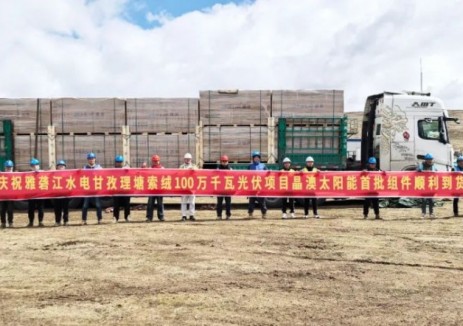 雅砻江水电甘孜理塘索绒100万千瓦光伏项目首批组