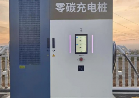 “零碳充电桩”+“充电轻骑兵”护航公众绿色出行