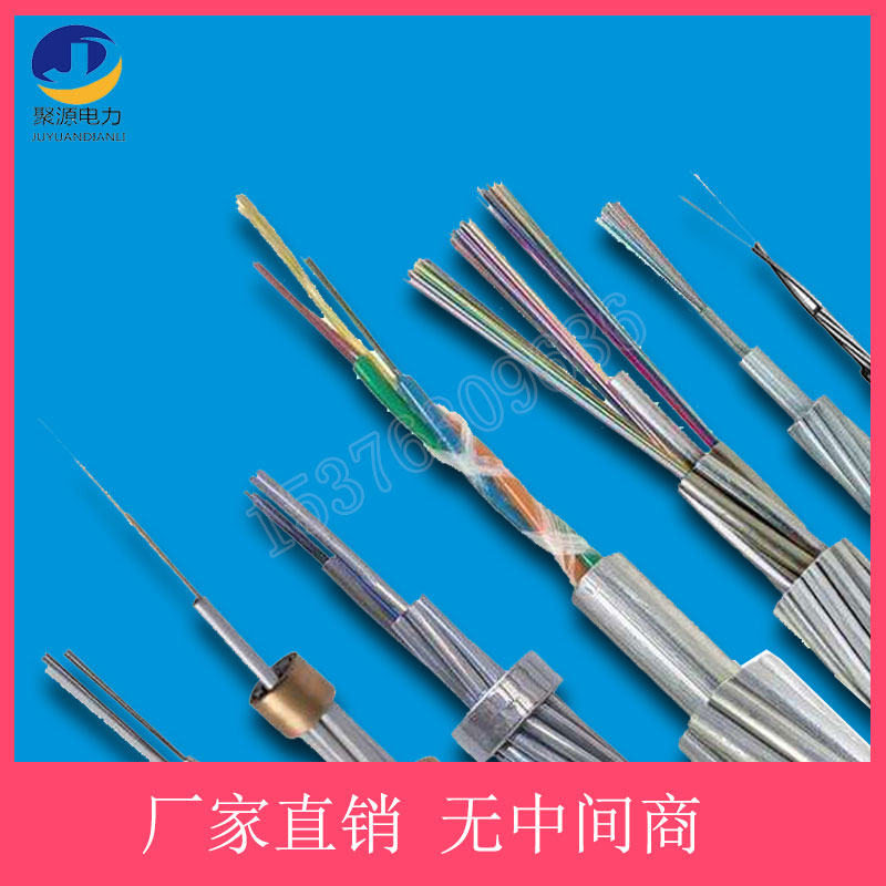 oppc光缆-5.jpg