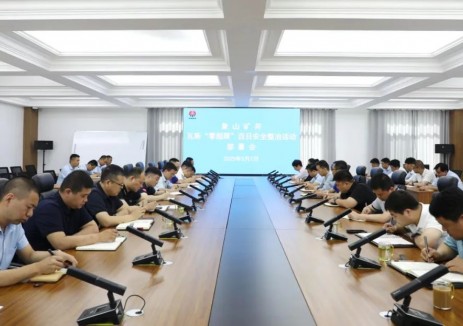 陕煤集团韩城矿业公司象山矿井“百日攻坚”多维举措筑牢瓦斯治理防线