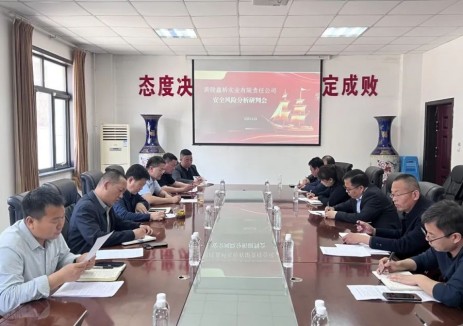陕煤集团黄陵矿业鑫桥公司：多维发力，织密“安全网”