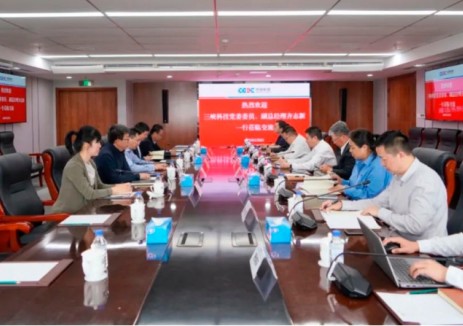 中国能建数科集团与三峡科技公司座谈交流