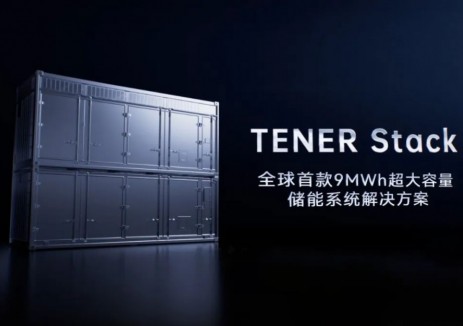 宁德时代发布全球首款9MWh超大容量TENER Stack