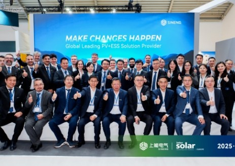 硬核出击！上能电气闪耀 Intersolar 2025