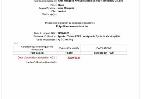 18.050！协鑫科技呼和浩特基地颗粒硅碳足迹获法