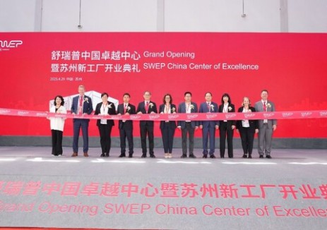 舒瑞普中国卓越中心暨江苏苏州新工厂正式宣布启用