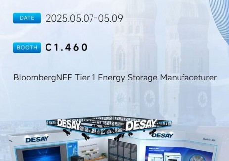 德赛电池亮相Smarter E Europe 2025，展示创新储能解决方案，与德国莱茵TÜV和DOS达成重要合作协议