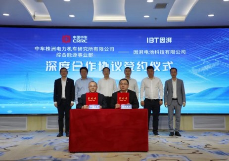 因湃与中车株洲所综合能源事业部签署深度合作协议，实现“双方产业协同发展”