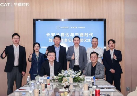宁德时代与长安马自达签署合作备忘录，加速电动化
