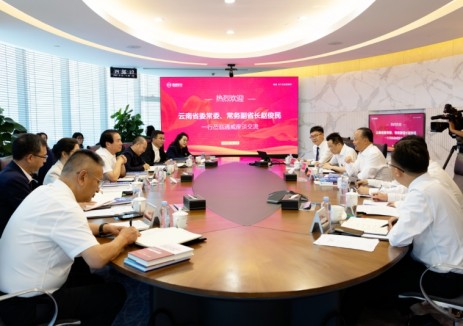 云南省委常委、常务副省长赵俊民一行莅临通威座谈交流