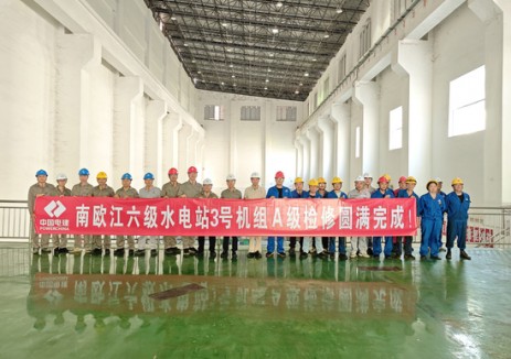 老挝南欧江六级电站3号机组开启高效运行新程