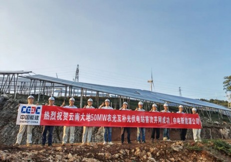 中国能建中电新能源公司EPC总承包的云南大地50M