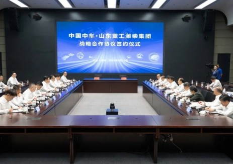 山东重工潍柴集团与中国中车签署战略合作协议