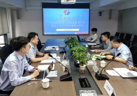 水电十六局领导与中信泰富能源有限公司领导座谈交