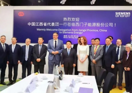 江西省代表团到访西门子能源柏林总部，江联重工集团与西门子能源达成战略合作