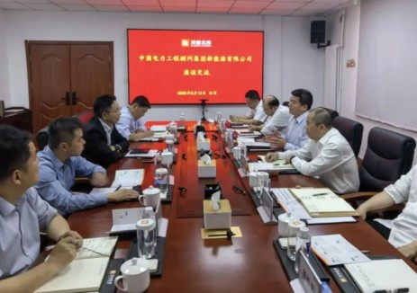 中电新能源公司与深能北控公司开展合作交流
