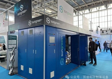 新加坡SunGreenH2 Pte Ltd与国盛利华携手开启氢能产业新篇章