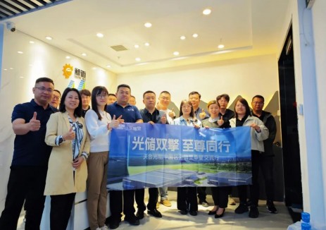 天合光能与山东昶迈新能源共同浇筑匠心信赖<em>合作</em>基柱