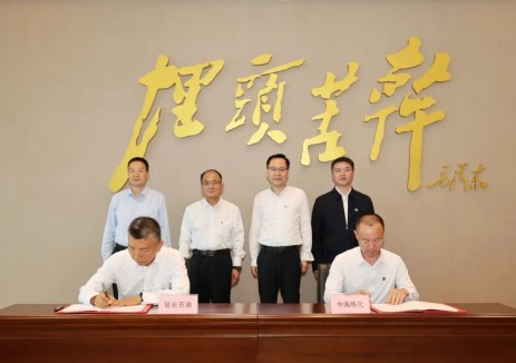 中海炼化与延长石油座谈交流并签约