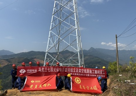 马关三七园50MW光伏项目PC总承包部铁塔组立及架空线路施工顺利完工