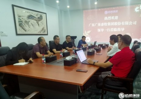 适然环境与广垦畜牧集团就臭气净化、废水治理、粪污利用等方面的关键技术达成<em>合作</em>共识
