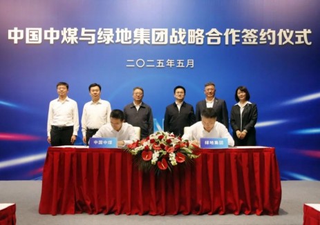 加强新能源方面合作！中国中煤与绿地集团签署战略合作框架协议